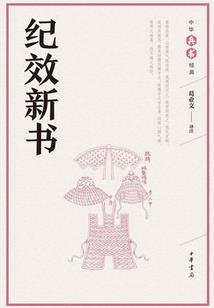 偷星九月天之暗之琉星