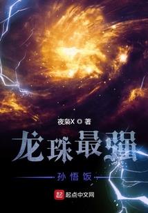 苟活五万年