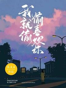 五行真人传