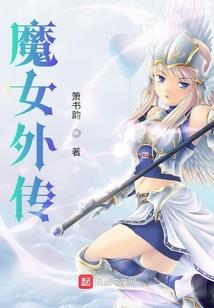天魔人皇