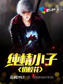 轮转苍生