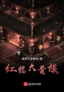 羊羊特攻