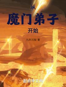 凡人奇缘仙