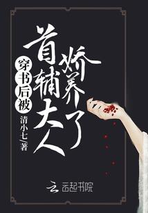 永恒称帝