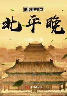 变身萌妹子的二次元日常