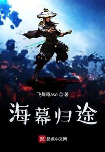 网游之大仙修仙