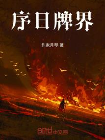 逆天尊
