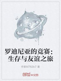 伟大航路：我穿越成为大妈