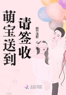 我好像吃了个白泽