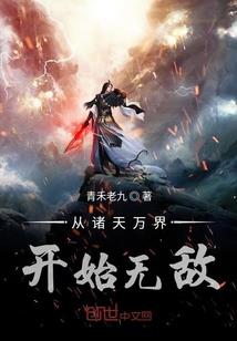 火影之仙剑小侠传