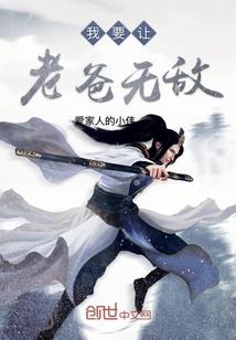 殁战