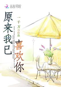 那些年一起混过