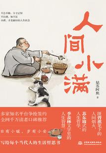 大唐奇才