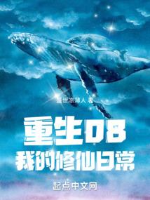 刁蛮千金凤凰男的灵魂置换