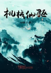 樱启