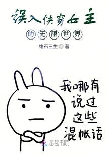 EXO之骑着狼的少女