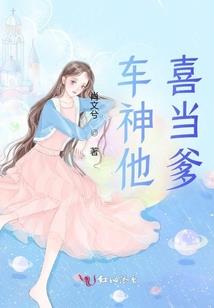 废道录