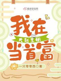 凰君