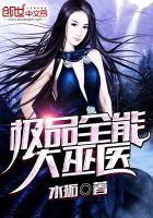 玄界长生路