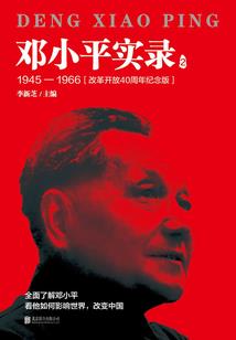 修仙之征途