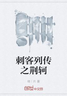 修罗女