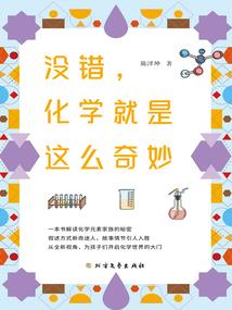 狮鹫骑士出动