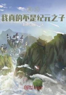 海贼之无敌道具师