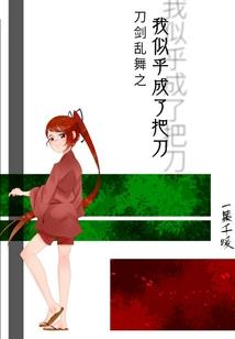 大汉始皇