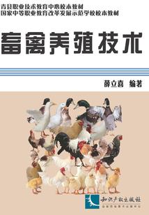 带着系统穿越修真界