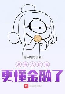 重生妻是夫奴