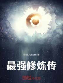 孤伤风情