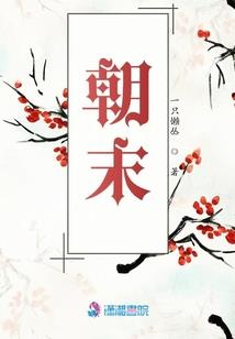 燕雀之路