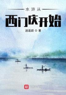 异世之秘