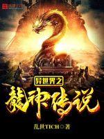 重生之顾家恶少未成年