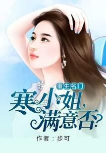 王子与公主的爱