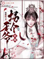 城春草木深深