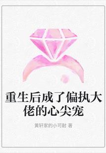 阳违