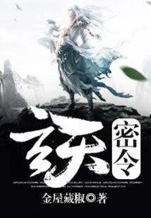 莫言离伤