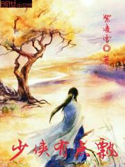 总裁高高在上：下堂妻要拒宠