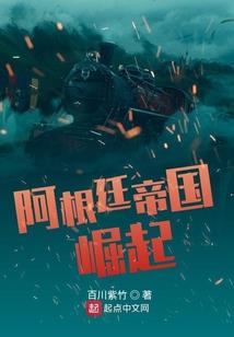 嫁衣秘录