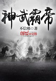 穿苍穹