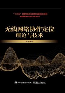 穿越异界纵横之雷神
