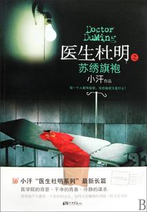 第四天灾：沙雕玩家欢乐多