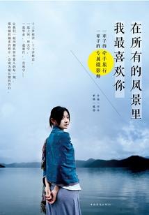 总裁别对我太温柔