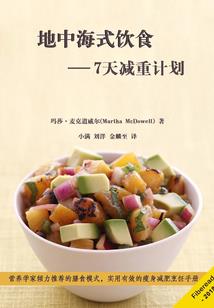 王者：剑仙传