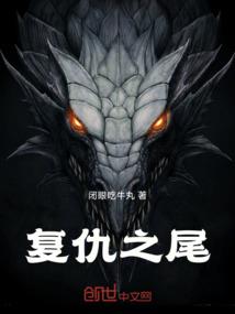 反派的人生思想