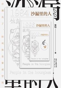 重磅恋人