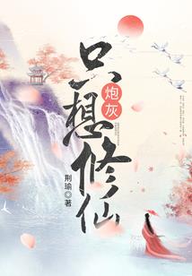 平行世界有个钢铁女侠