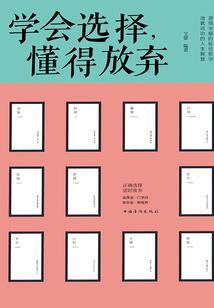 看流星划过的我们