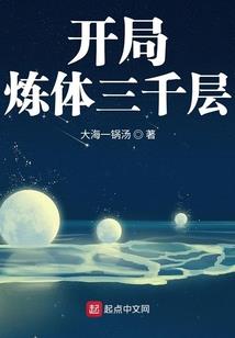 穿越之别离殇